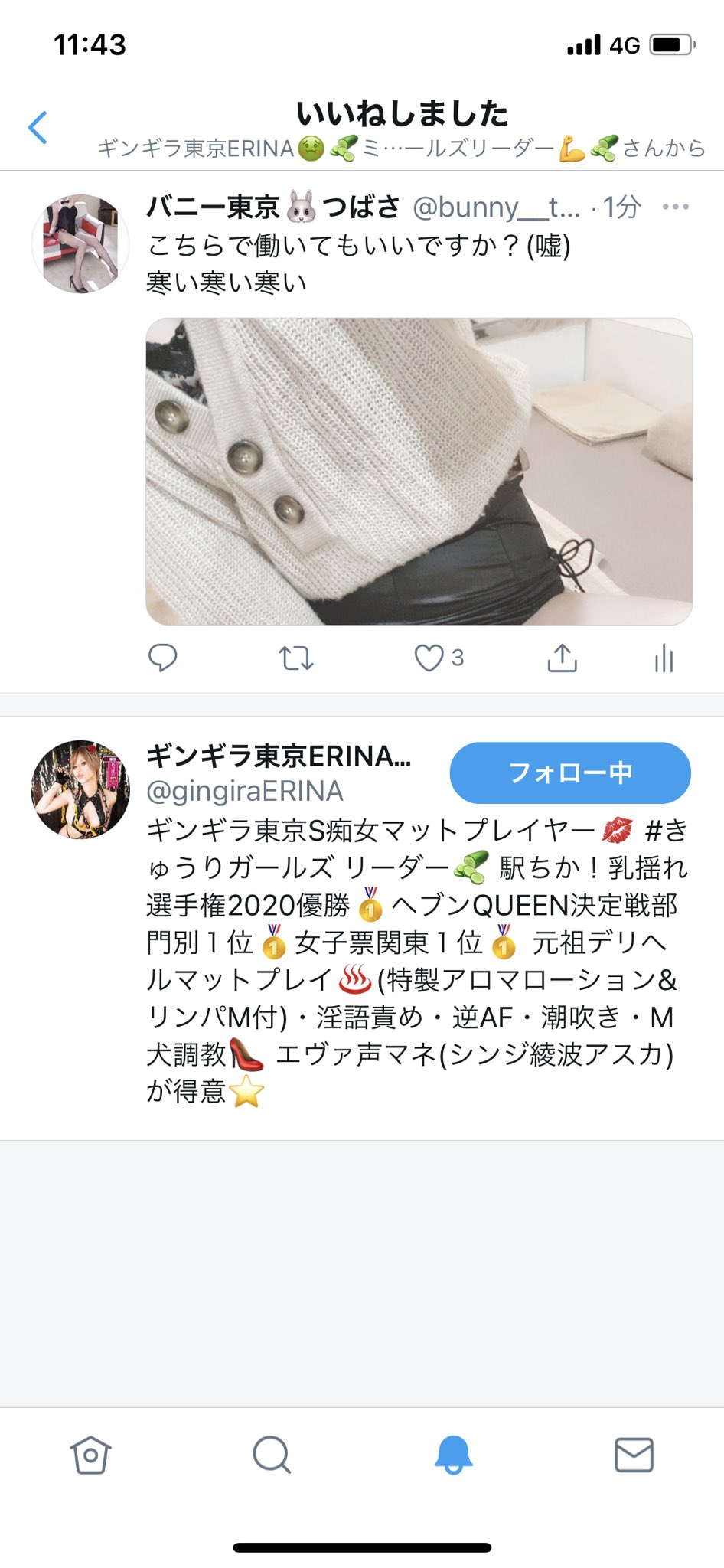 ゆれみも姫様 専用ページ propar.com.ar