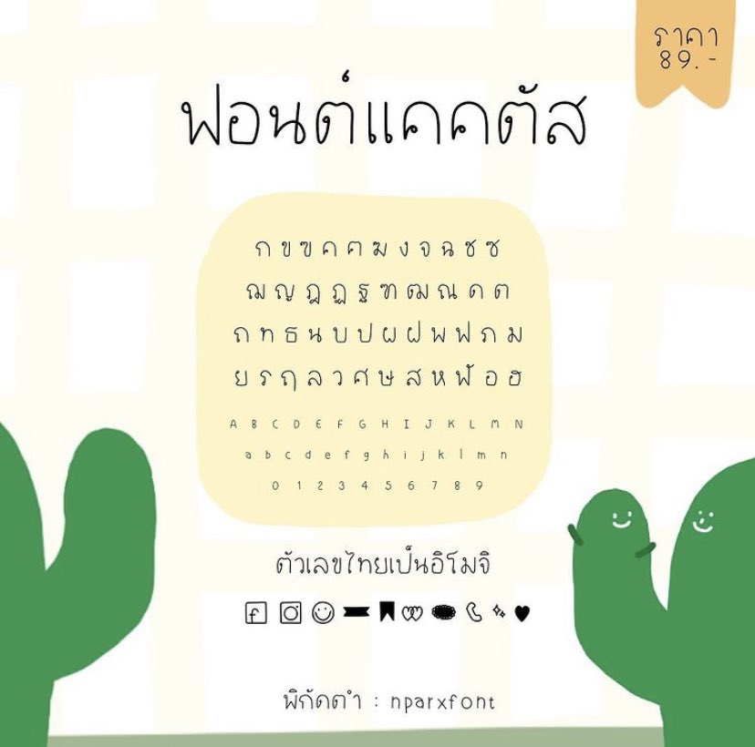 nparxfont tweet media