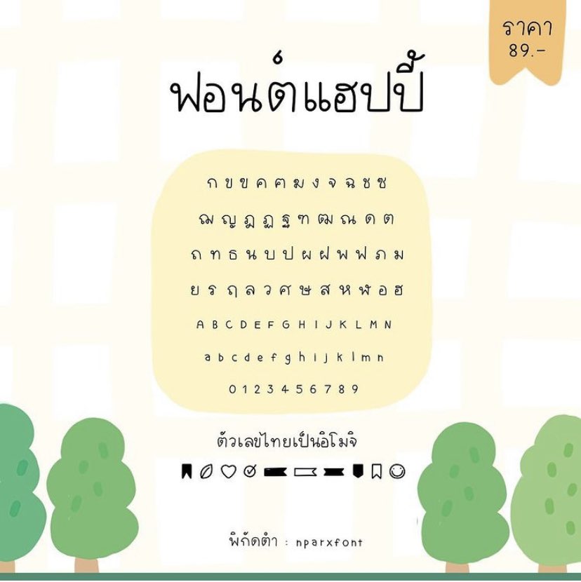 nparxfont tweet media