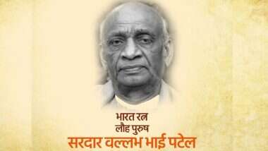 Bhupend71380290's tweet photo. महान स्वाधीनता संग्राम सेनानी अखंड भारत के सूत्रधार लौह पुरुष स्वतंत्र भारत के प्रथम गृह मंत्री एवं प्रथम उप प्रधानमंत्री भारत रत्न #सरदार_वल्लभभाई_पटेल जी की पुण्यतिथि पर उन्हें शत शत नमन.
#SardarVallabhbhaiPatel
#Oct_31, 1875
#Dec_15, 1950 https://t.co/yZPuBtXieN