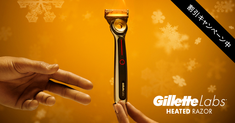 Gillette ジレット Gillettejapan Twitter Gillette ジレット Gillettejapan Twitter