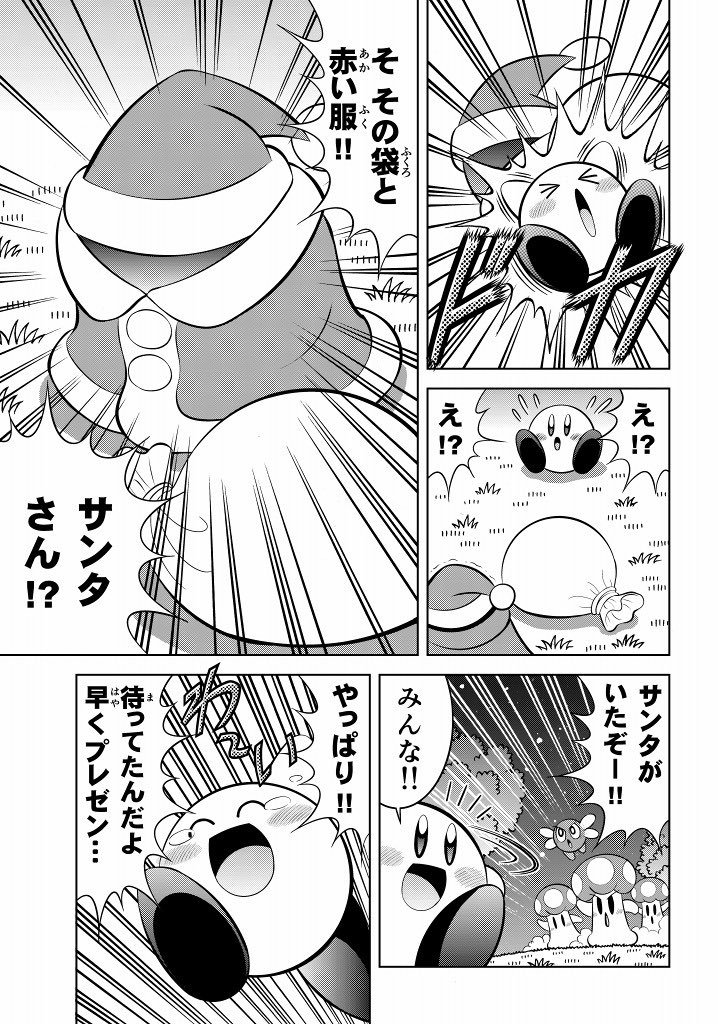 Twoucan ダークメタナイト の注目ツイート イラスト マンガ コスプレ モデル Twoucan ダークメタナイト の注目ツイート イラスト マンガ コスプレ モデル