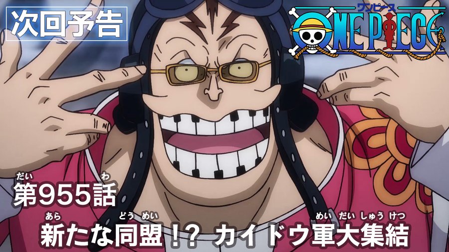 ずっと見てたい アニメ One Piece ローの色気で視聴者 骨抜き 芸人枠 クイーンの人気も急上昇中 第955話 年12月26日 エキサイトニュース