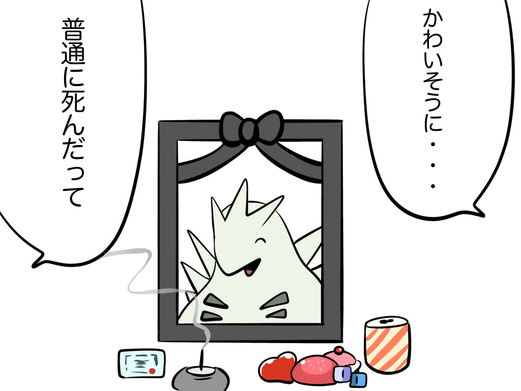 Proikpeamroan 元ネタ気づいてもらえて嬉しいです W Ddndnの漫画