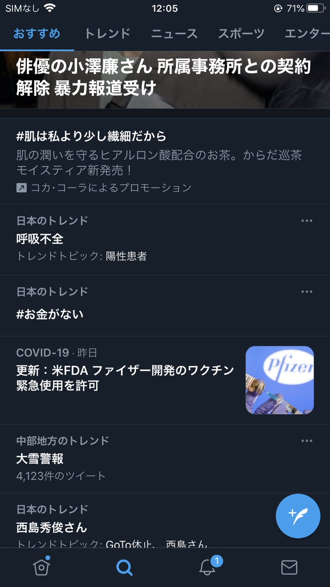 いか なんだ お金がないって織田裕二の好きなドラマやるん って思ったけど 政府に言ってるんかorz いか なんだ お金がないって織田裕二の好きなドラマやるん って思ったけど 政府に言ってるんかorz