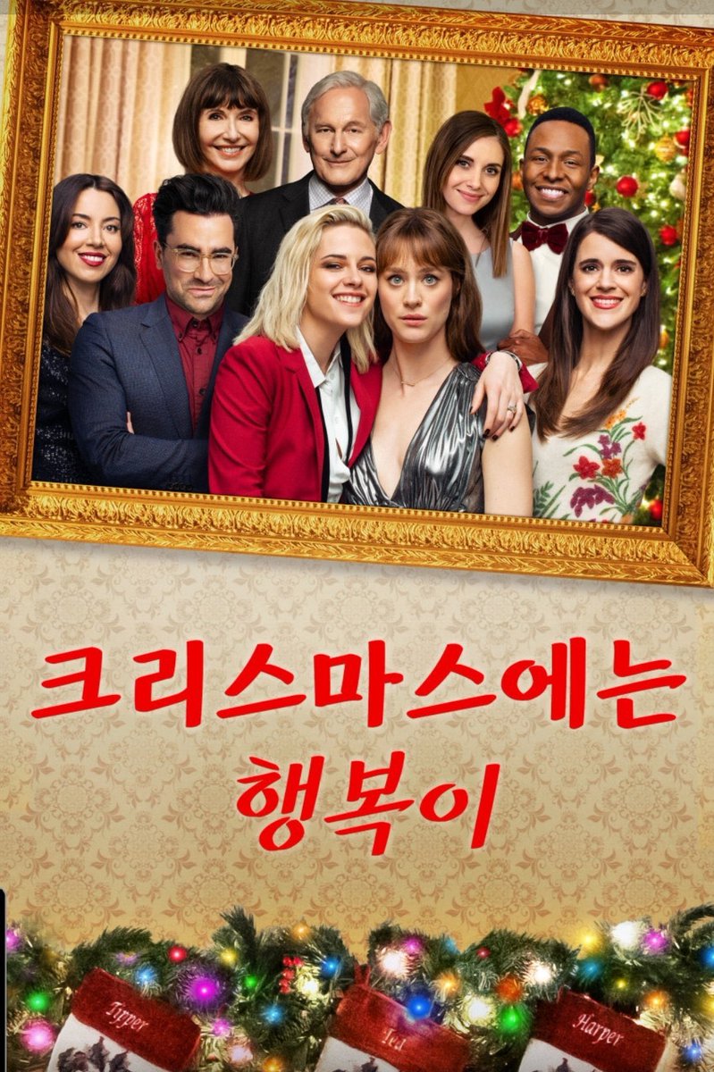 진짜 레즈비언이 행복한 꼴을 절대 못보겠는 사람이 만든 포스터같음