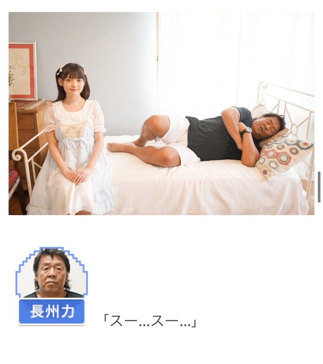 竹中プレジデント 最近なにかと悲しいニュースが多いので このカオスすぎる対談記事を読んで元気出してほしい 考えるのがアホらしくなるくらいおもしろいので 上坂すみれ 長州力 対談 T Co X5q3b9s8sb 竹中プレジデント 最近なにかと悲しいニュースが多いので このカオスすぎる対談記事を読んで元気出してほしい 考えるのがアホらしくなるくらいおもしろいので 上坂すみれ 長州力 対談 T Co X5q3b9s8sb