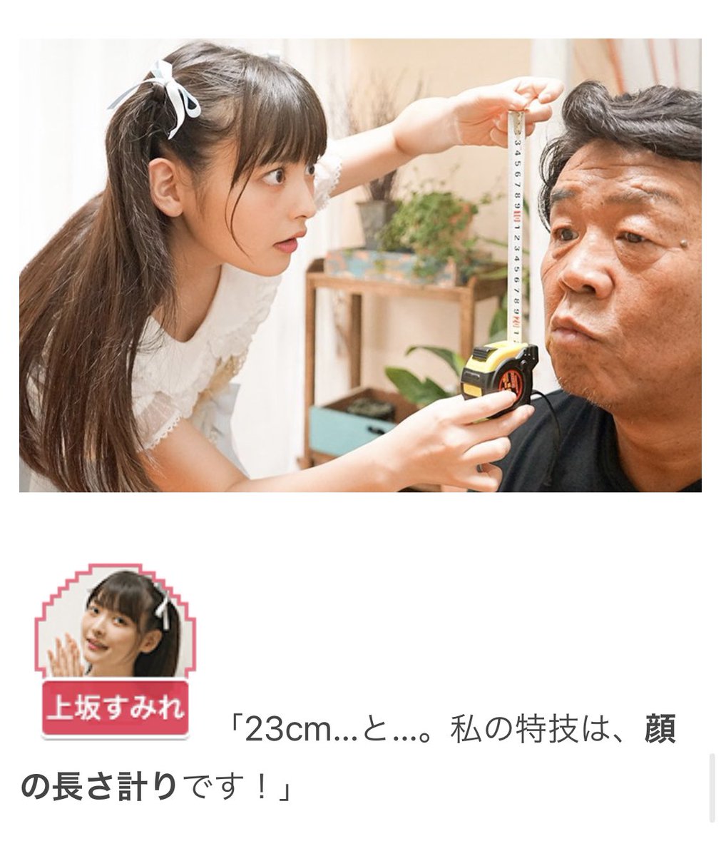 竹中プレジデント 最近なにかと悲しいニュースが多いので このカオスすぎる対談記事を読んで元気出してほしい 考えるのがアホらしくなるくらいおもしろいので 上坂すみれ 長州力 対談 T Co X5q3b9s8sb 竹中プレジデント 最近なにかと悲しいニュースが多いので このカオスすぎる対談記事を読んで元気出してほしい 考えるのがアホらしくなるくらいおもしろいので 上坂すみれ 長州力 対談 T Co X5q3b9s8sb