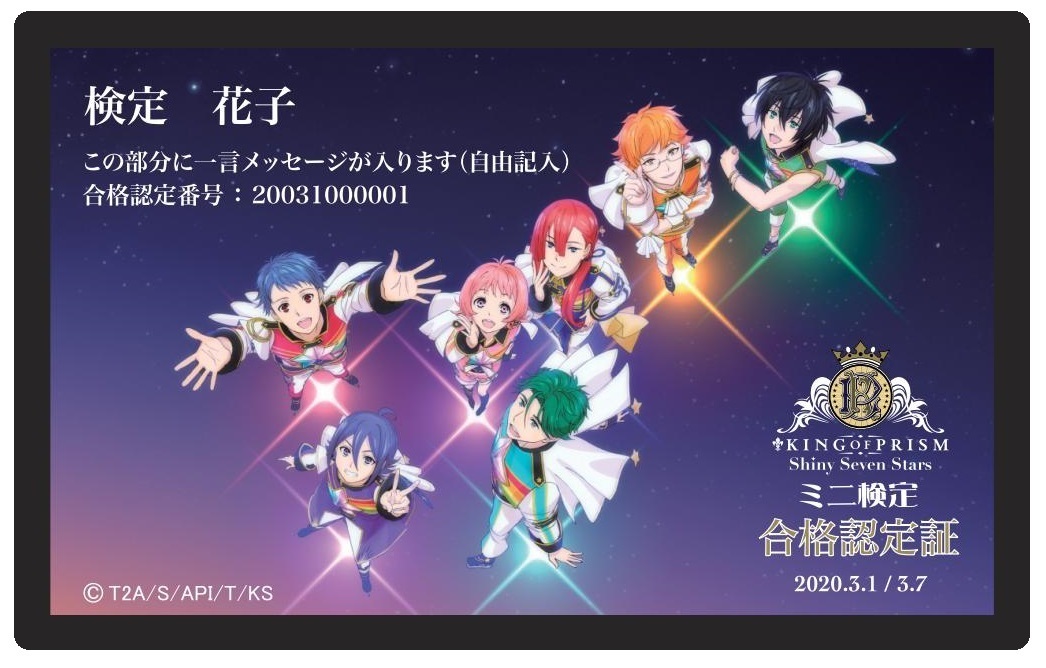 キンプリ応援上映パーティー公式アカウント Kop Partyevent Twitter