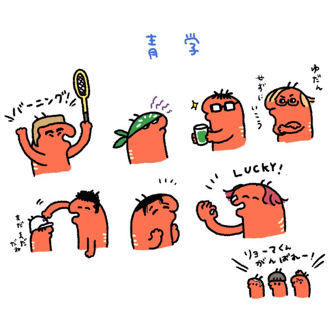 「テニプリ」 illustration images(Latest))