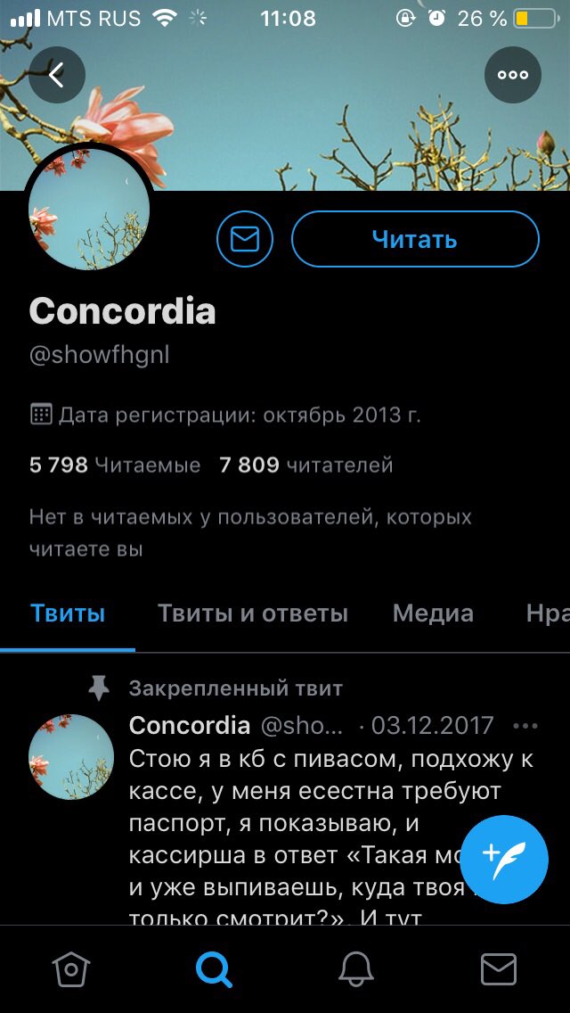 DochSatani's tweet photo. Какая-то мразь взломала мой твиттер, где расписана жизнь за 7 лет. Моя сентиментальность разбилась в щепки

Доступ к аккаунту вернуть почти невозможно

Поэтому если не смогу восстановить доступ, прошу вас пожаловаться на мой старый аккаунт

Буду держать в курсе https://t.co/OnXKjgom2r