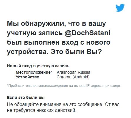 DochSatani's tweet photo. Какая-то мразь взломала мой твиттер, где расписана жизнь за 7 лет. Моя сентиментальность разбилась в щепки

Доступ к аккаунту вернуть почти невозможно

Поэтому если не смогу восстановить доступ, прошу вас пожаловаться на мой старый аккаунт

Буду держать в курсе https://t.co/OnXKjgom2r