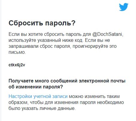 DochSatani's tweet photo. Какая-то мразь взломала мой твиттер, где расписана жизнь за 7 лет. Моя сентиментальность разбилась в щепки

Доступ к аккаунту вернуть почти невозможно

Поэтому если не смогу восстановить доступ, прошу вас пожаловаться на мой старый аккаунт

Буду держать в курсе https://t.co/OnXKjgom2r