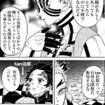 sin「お前もsinにならないか？」cos「ならない」 pic.twitter.com/x7m4CQ27GS