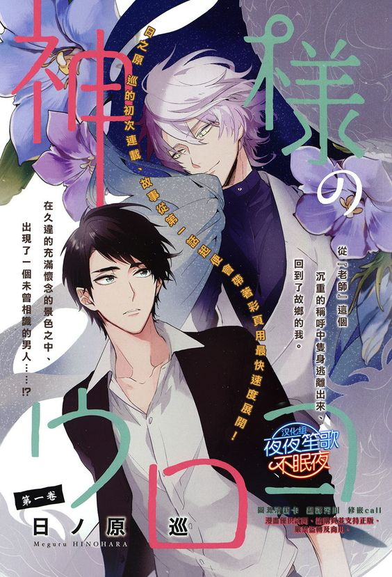 Why are all BL covers always so well designed and beautiful? Who is your graphic designer. I need to meet them.