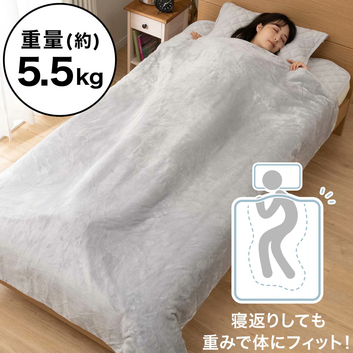 いこ 息子1y そう言えば ニトリの重い毛布のおかげで熟睡できるようになった 夜間授乳の癖が抜けなくて子供が起きなくても夜中に目が覚めていたけど 重い毛布を使い始めたら覚醒せず朝まで寝れるようになった サンキュー ニトリ T Co いこ 息子1y そう言えば ニトリの重い毛布のおかげで熟睡できるようになった 夜間授乳の癖が抜けなくて子供が起きなくても夜中に目が覚めていたけど 重い毛布を使い始めたら覚醒せず朝まで寝れるようになった サンキュー ニトリ T Co