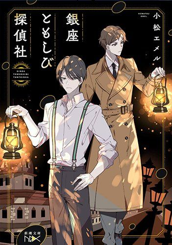 Why are all BL covers always so well designed and beautiful? Who is your graphic designer. I need to meet them.