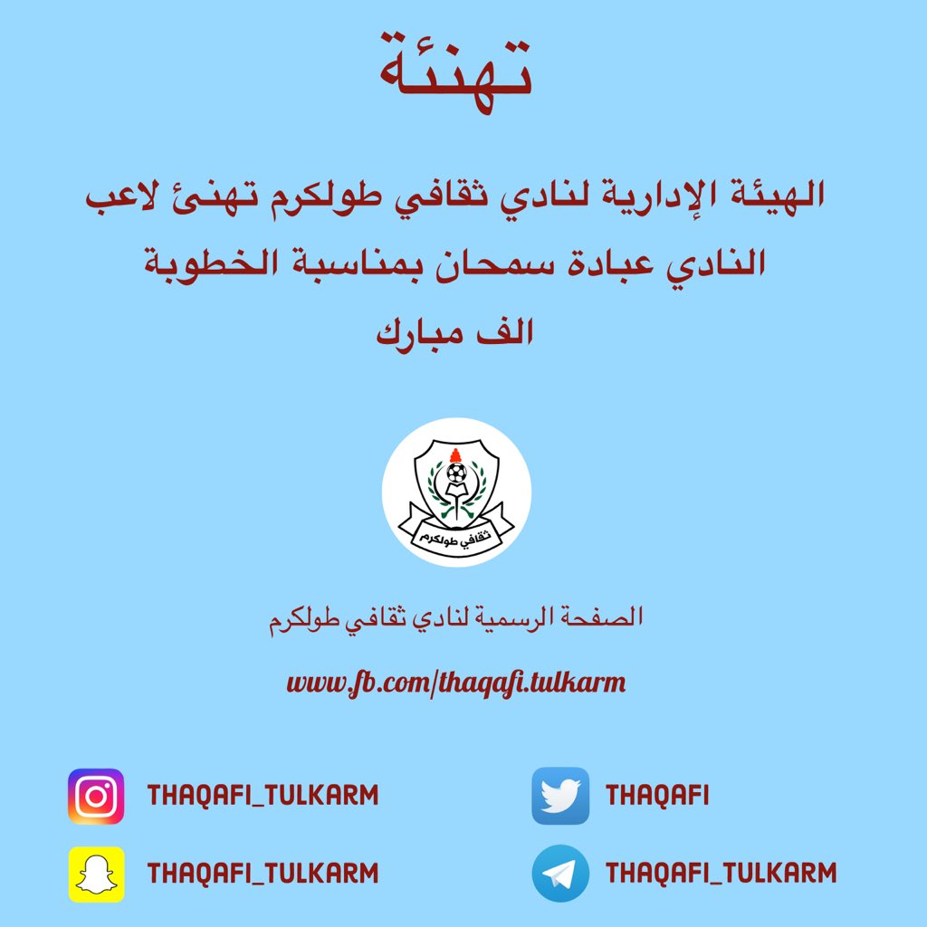 thaqafi's tweet photo. https://t.co/wLIbRU7K4z