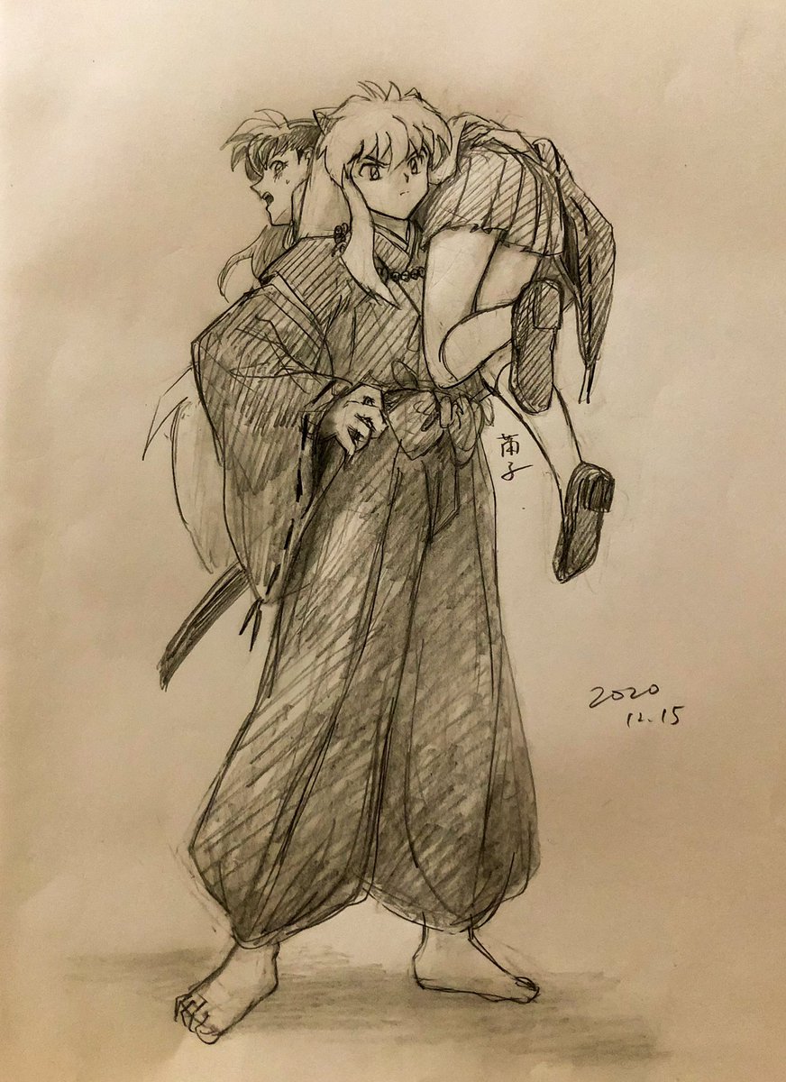 犬夜叉のかごめの担ぎ方