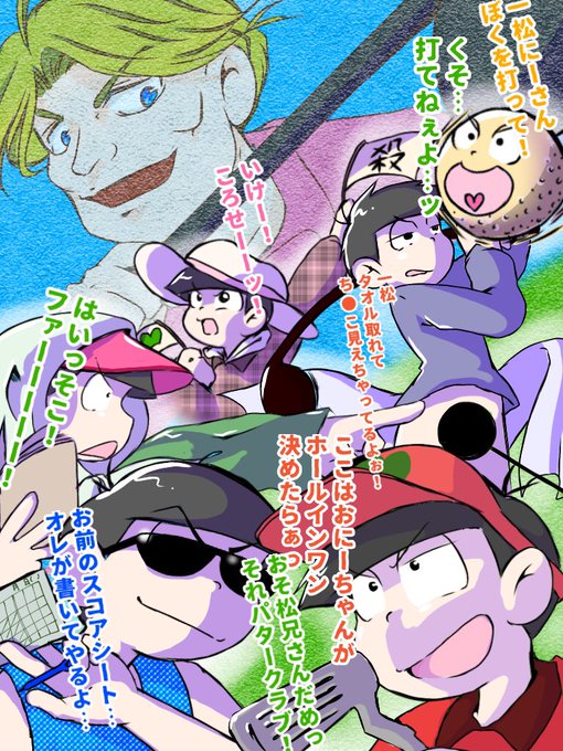 マイコ松のtwitterイラスト検索結果 マイコ松のtwitterイラスト検索結果