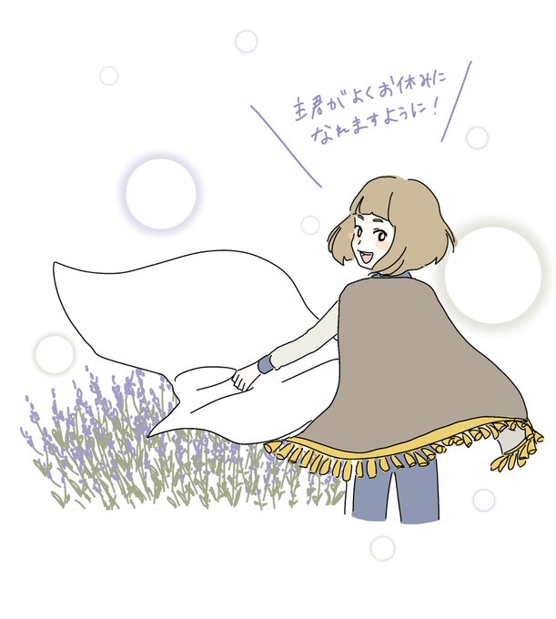 西の魔女が死んだのtwitterイラスト検索結果 西の魔女が死んだのtwitterイラスト検索結果