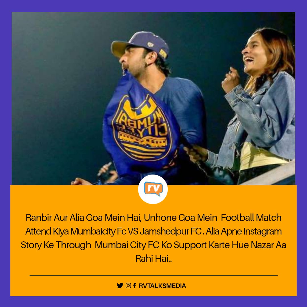 hinglishgram's tweet photo. Ranbir Kapoor Aur Alia Bhatt Nazar Aaye Ek Saath Hero ISL match Ke Dauran 🤩❤️
.
.
.
.
#rvtalksmedia #rvtalks #rvmedia #ranbirkapoor #aliabhatt #ranalia #aliaranbir #ranbiralia #heroisl #isl #mumbaicity #jamshedpur #goa #football #stadium #couplegoals #favouriteteam #couple #love https://t.co/bejDkcGsII