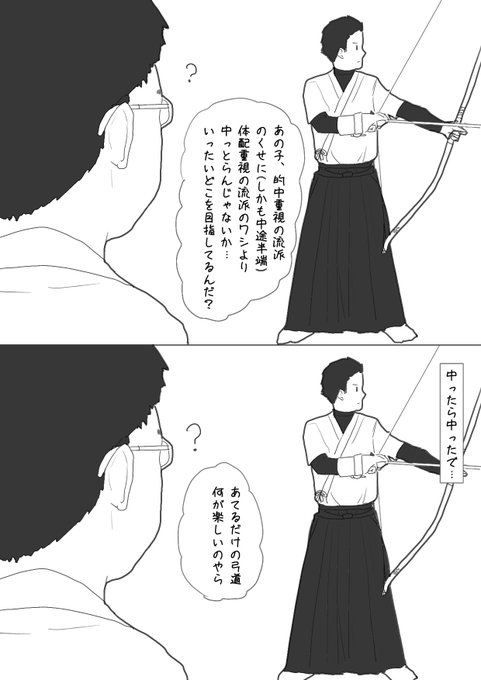 学生応援したい 