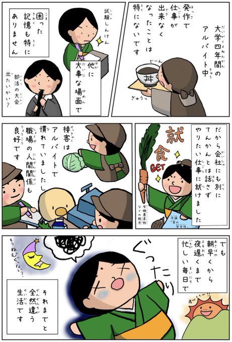 牛丼屋のtwitterイラスト検索結果 古い順