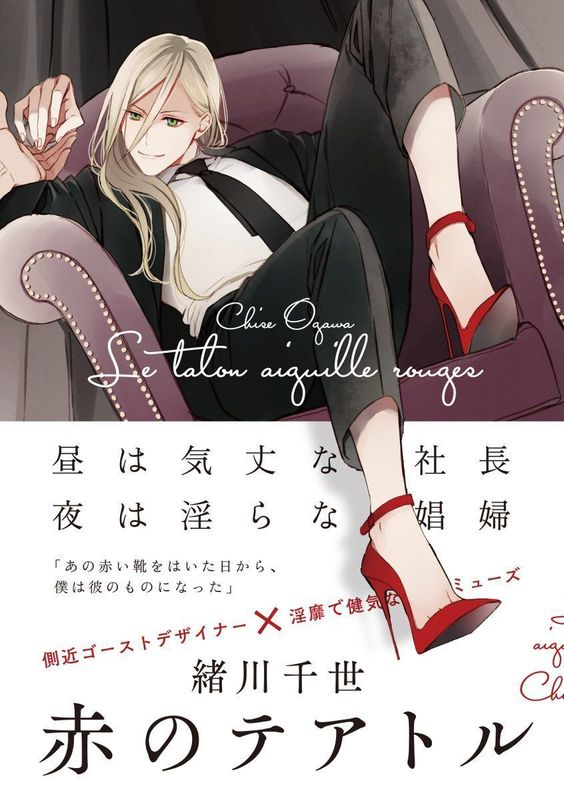 I'm doing some cover research, here are 4 more ballin' covers who are not BL.