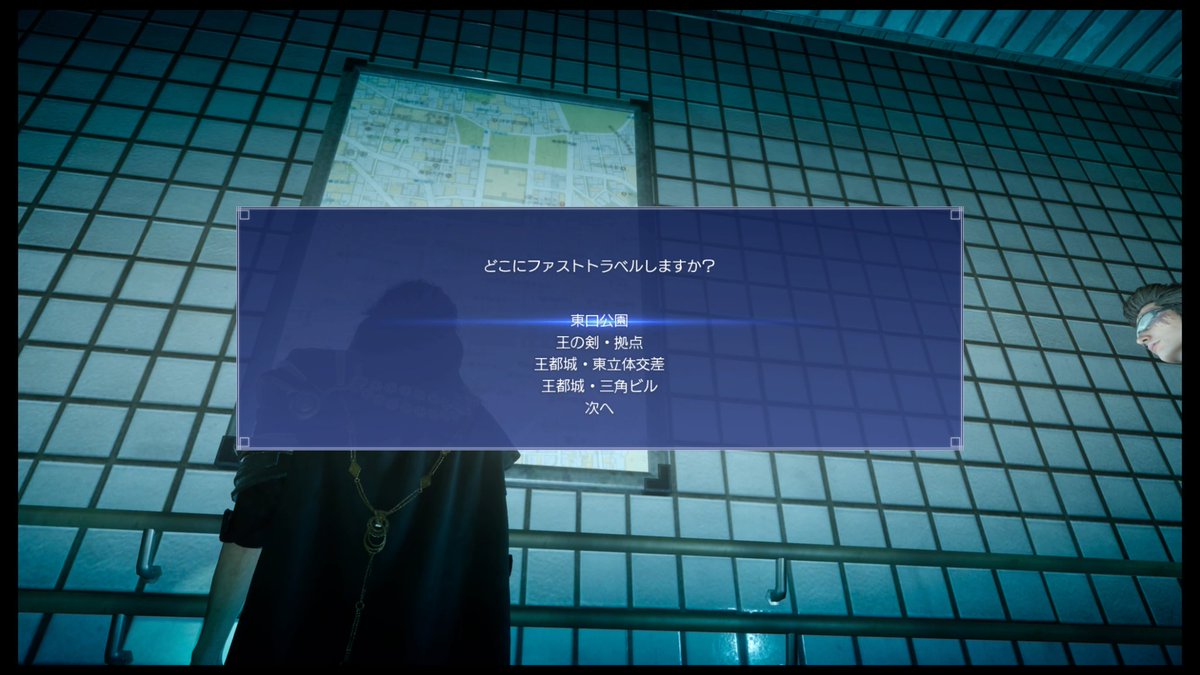 Ff15