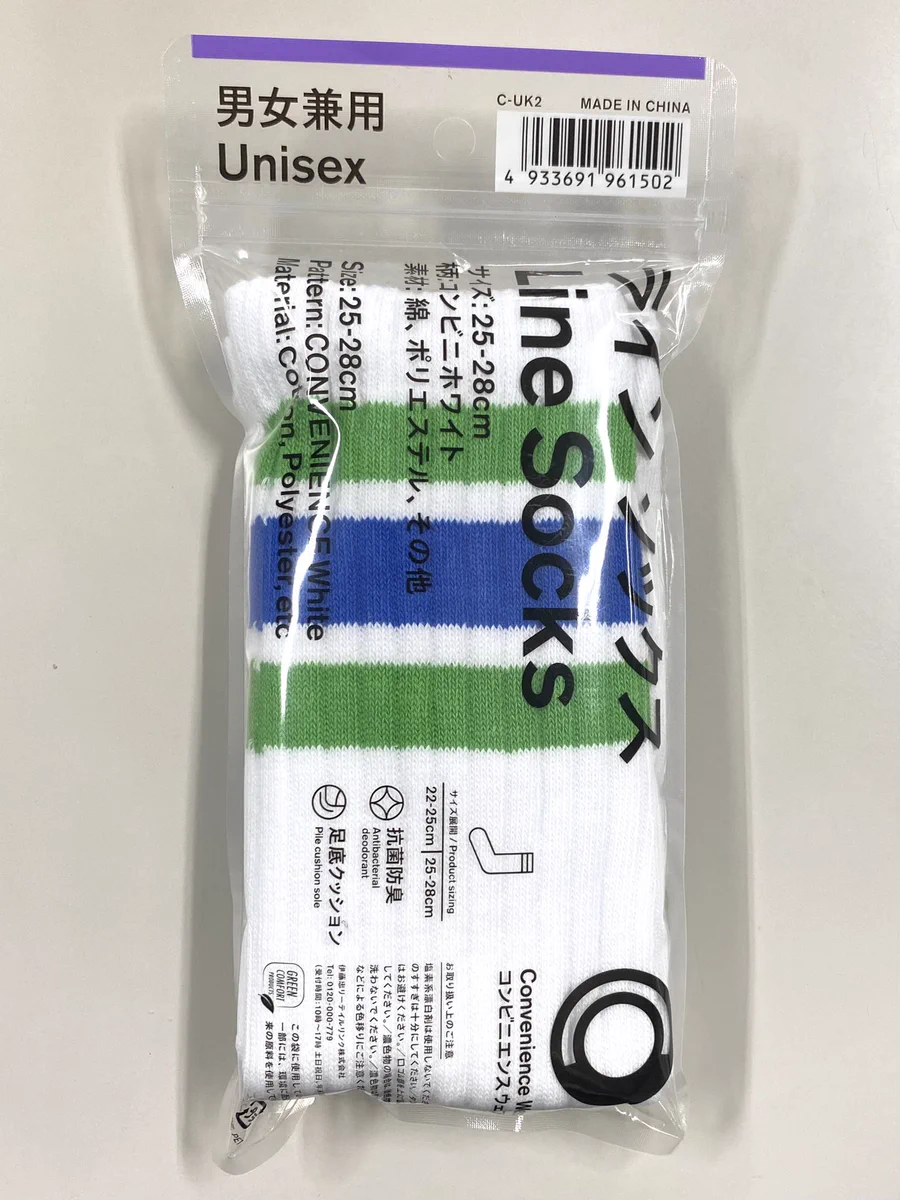 ファミリーマートで売ってる靴下は…ファミマ柄って良すぎる！