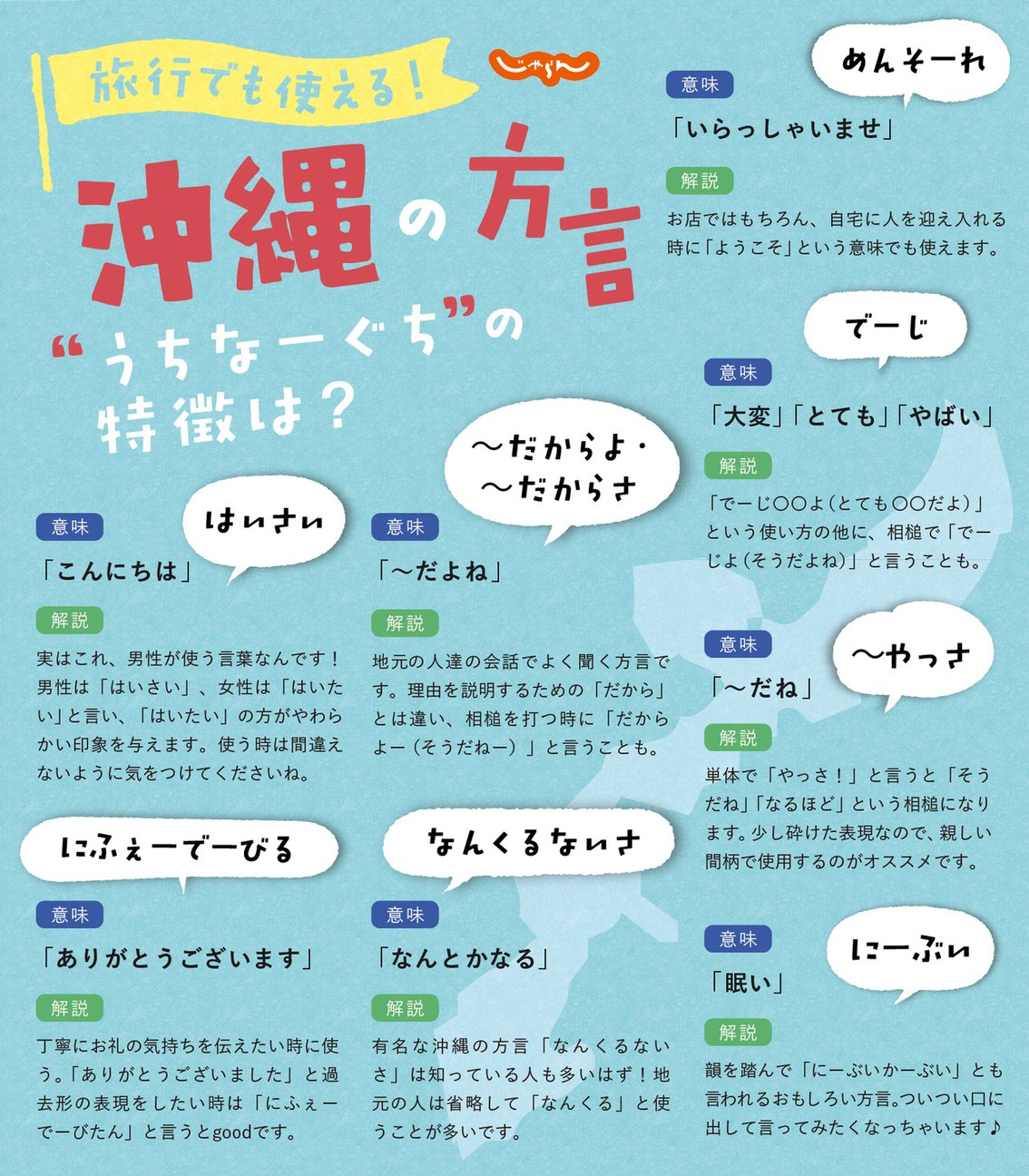 当時のメディア報道・掲載写真