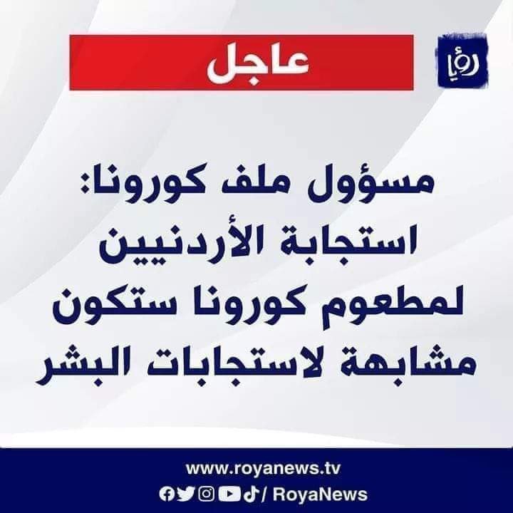 RAwamleh's tweet photo. الحمدلله كنت خايفة نكون فضائيين 👽 
طلعنا بشر 🤭 https://t.co/bMxaU9Tt9R
