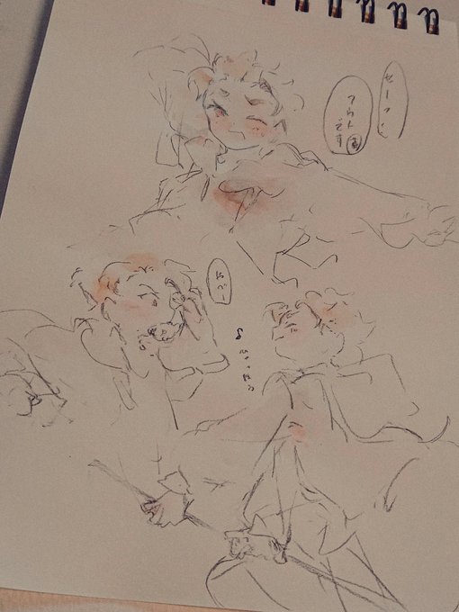 らくがき 