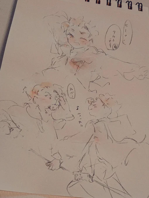 らくがき 