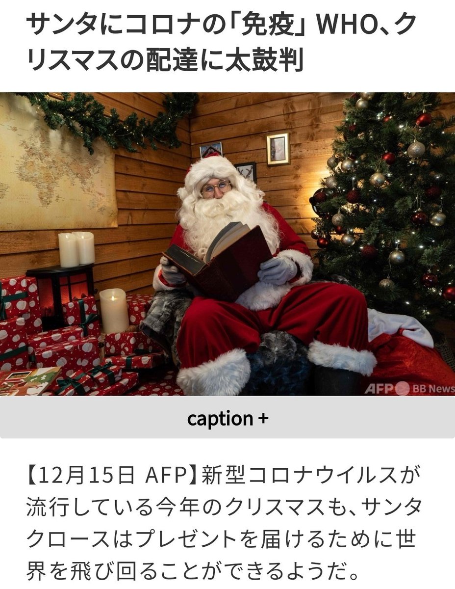 WHOの思考が崩壊しました。

x.com/KAWTA02/status…