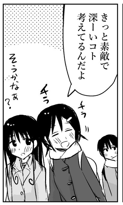 @mikangari0418 人類はみんな間接空気している!?
一周回って深い… 