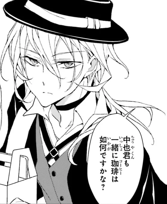 bsd anthology chuuya is the prettiest thing to ever exist ever no i don't take criticism 