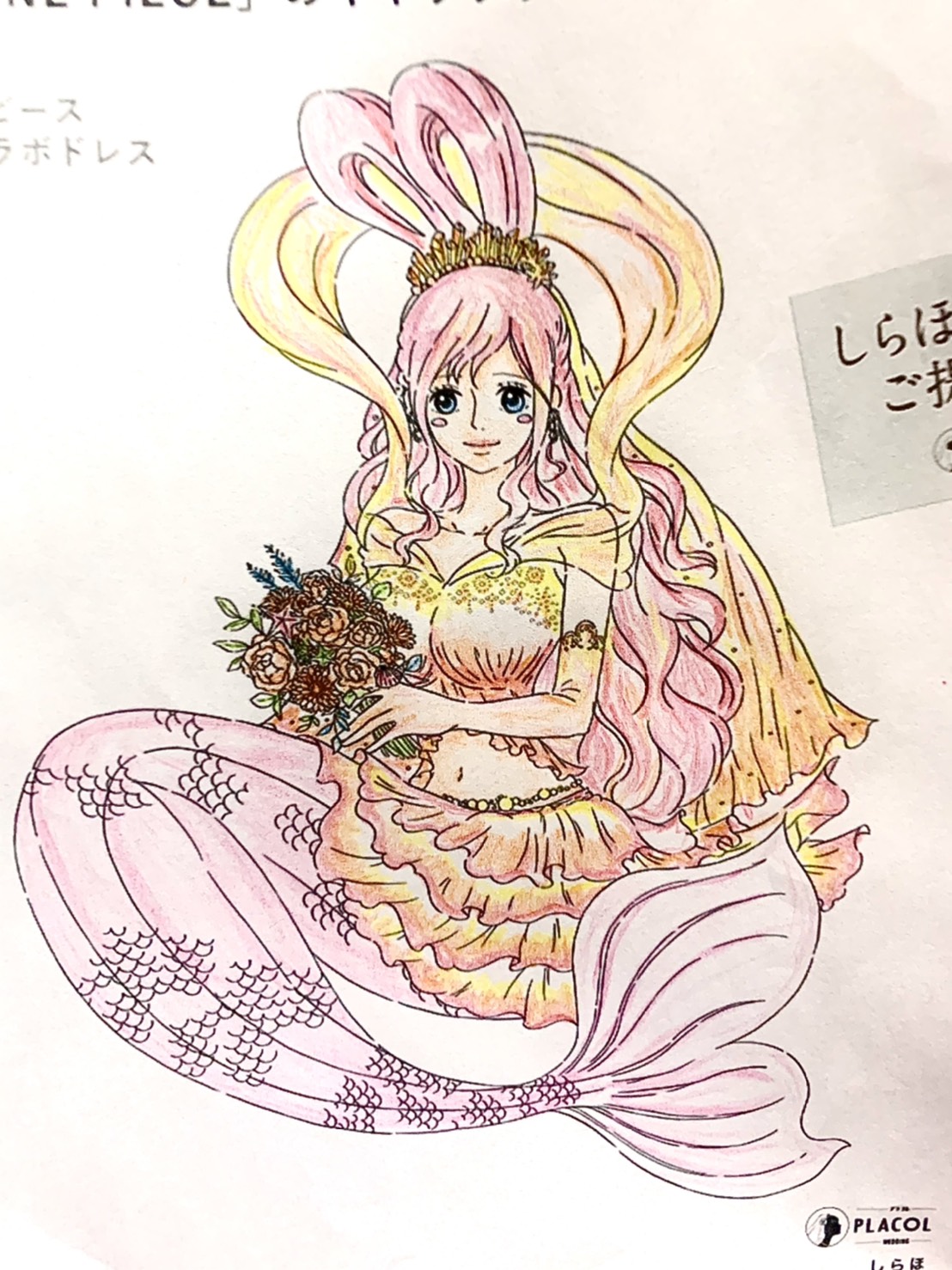 I My Me Mine 12月はなんとしらほし姫 夕焼けをイメージしたウエディングドレス プラコレ プラコレワンピース ワンピースコラボドレス T Co Ge6drumf8h Twitter