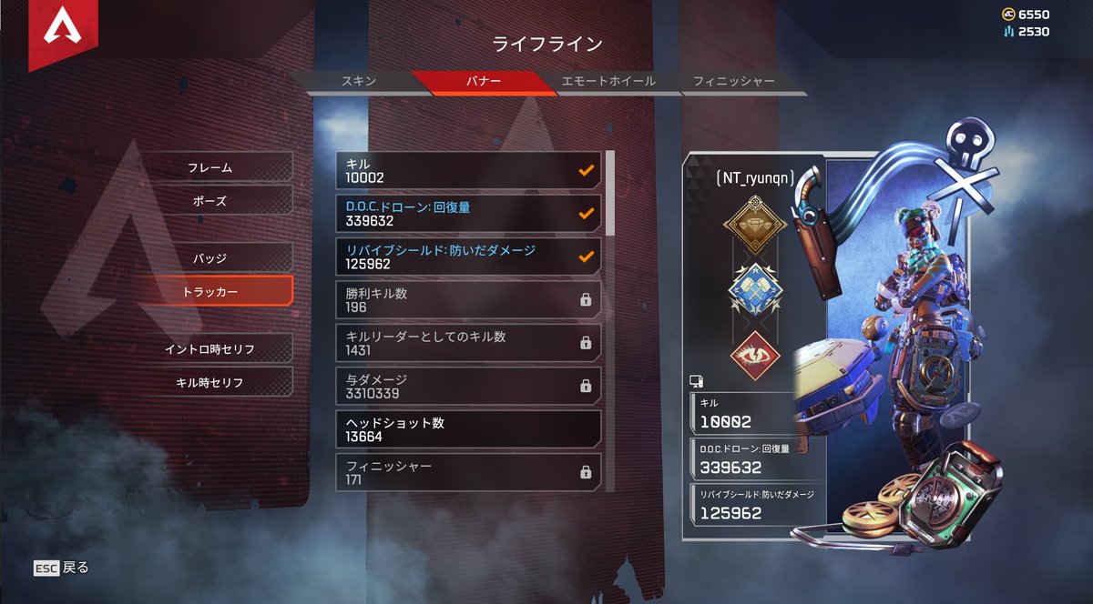 りゅなん Next Time ライフラキル達成 年内を目標に前に言っていたライフラの使い方やコツ等の自分なりにまとめた動画を出そうと思います Apex Apex募集 りゅなん Next Time ライフラキル達成 年内を目標に前に言っていたライフラの使い方やコツ等の自分なりにまとめた動画を出そうと思います Apex Apex募集