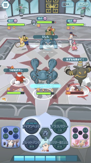 黒雪 グロス一族回収の旅さん がハッシュタグ メタグロス をつけたツイート一覧 1 Whotwi グラフィカルtwitter分析