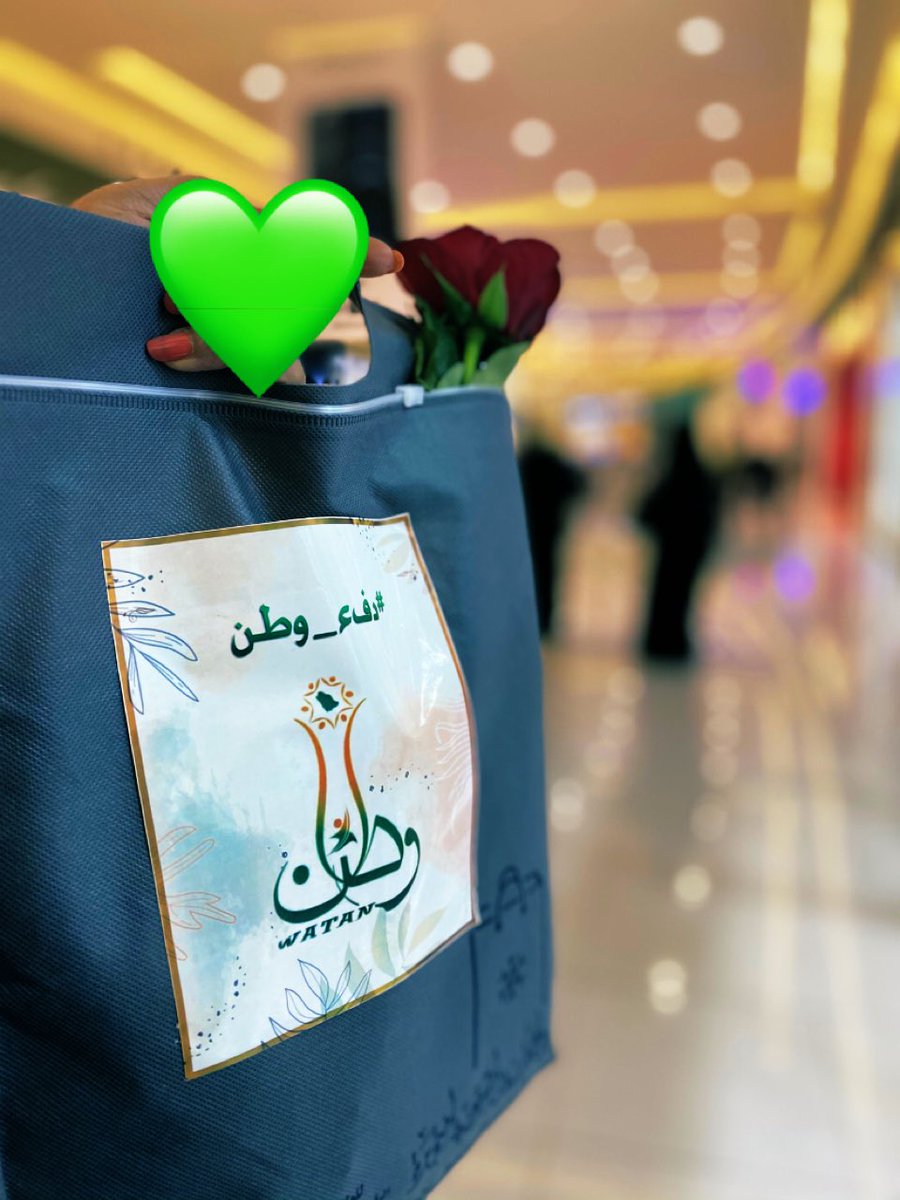 watan_taif's tweet photo. "تفقدوا المحتاجين فما أشدّ العوز في الشتاء"

يطلق فريق وطن التطوعي حملة بعنوان   #دفء_وطن والتي تهدف الى التذكير بتفقد احوال بعضنا البعض دائماً وابداً وخاصة خلال الشتاء والمتضررين من جائحة كورونا 💚🥀 https://t.co/BkrV3HnZjj