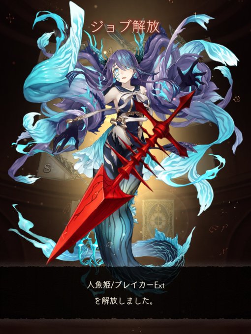 人魚姫のtwitterイラスト検索結果 人魚姫のtwitterイラスト検索結果