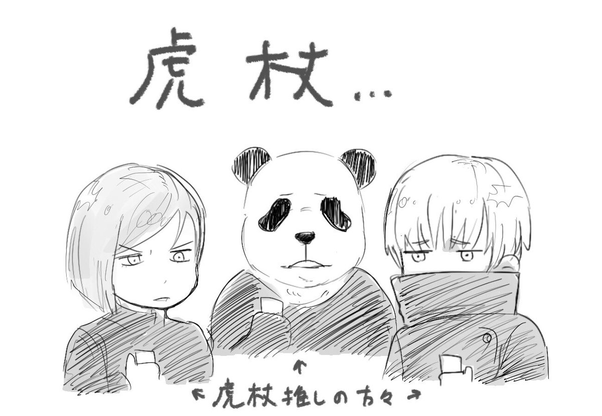 ダブるダブる… 