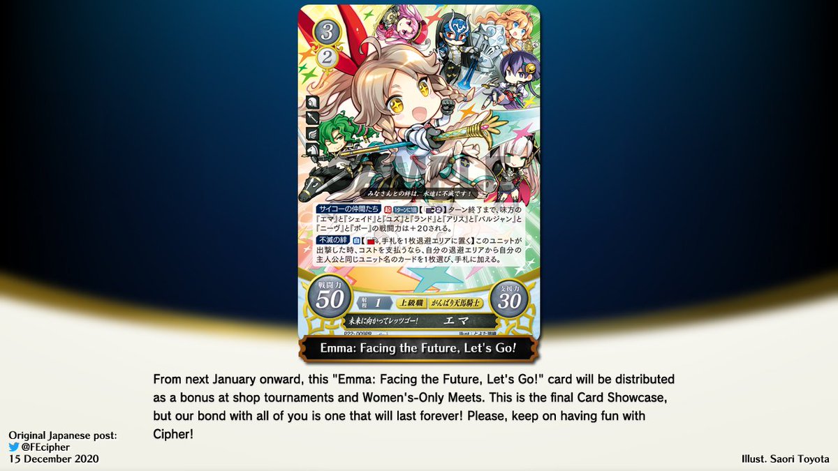 "Our bonds will never, ever, EVER break!"
#FEcipher
x.com/FEcipher/statu…
fireemblemtcg.tumblr.com/post/637555963…