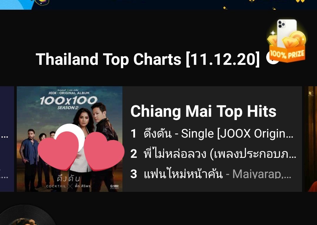 lemon_yb's tweet photo. 🎉🎉Chiang Mai Top Hits🎉🎉
👏🏻👏🏻👏🏻👏🏻👏🏻👍🏻👍🏻👍🏻👍🏻👍🏻
#พี่ไม่หล่อลวง @BamBam1A
#แบมแบม #BamBam #GOT7
#BamBam_1stOst #BB_OST https://t.co/IE9cHalGoV