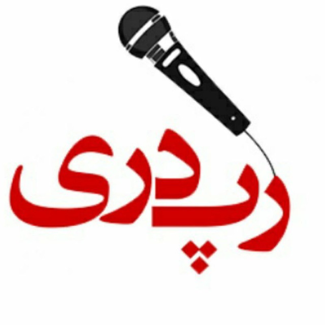 RapDariDX's tweet photo. پخش هیپ هاپ افغانستان
یک رسانه مستقل
#rapdari
#darirap
#Afghanistanrap https://t.co/V2x2Vj87rx