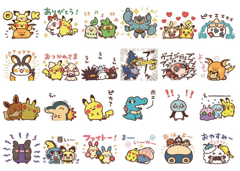 The Pokemon Yurutto Collection Continues To Expand With These Curious Products Nintenderos Archytele