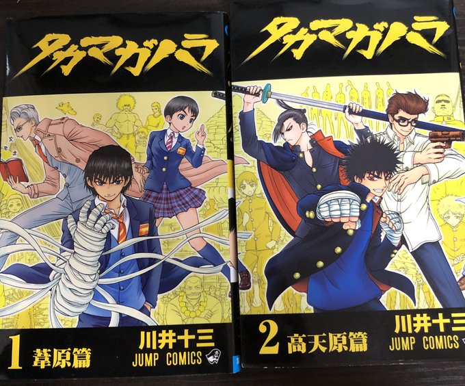 津尾 尋華 Utikirimanga さんの漫画 590作目 ツイコミ 仮 津尾 尋華 Utikirimanga さんの漫画 590作目 ツイコミ 仮