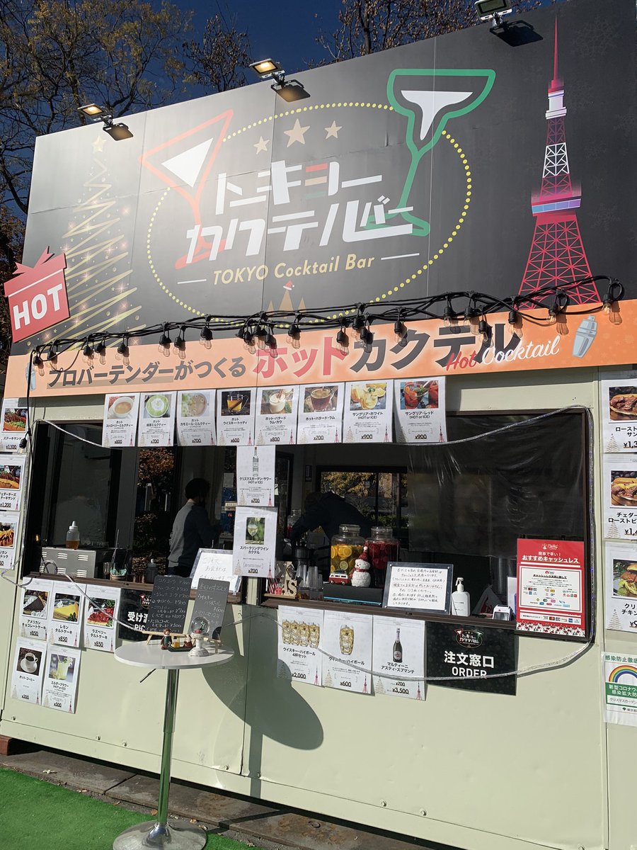 hibeergarden's tweet photo. クリスマスガーデンin芝公園🎄🎄🎄🎄🎄
25日（金）11時〜22時まで毎日絶賛開催中！！本日は実行委員会スタッフが絶対に食べて飲んで欲しいメニューをご紹介！！！
🌟「麺屋 やっとこ 三田」さんの【極��の飲む餃子¥1000】
🌟「トーキョーカクテルバー」さんの【ホット・バタードラム・カウ¥800】 https://t.co/CJAla6Rjdn